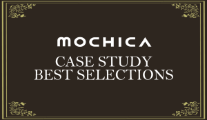 MOCHICAグランプリ事例集2023